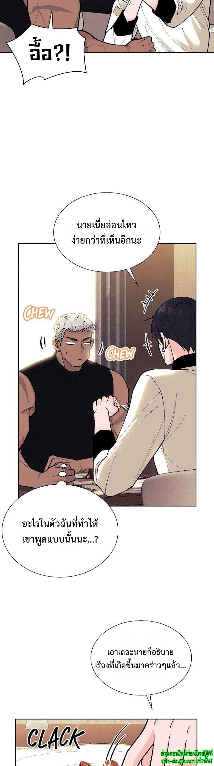 Wet dessert EP 15